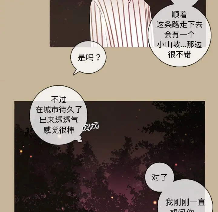 努娜的魔法商店[顶通]韩漫全集-第 23 话无删减无遮挡章节图片 
