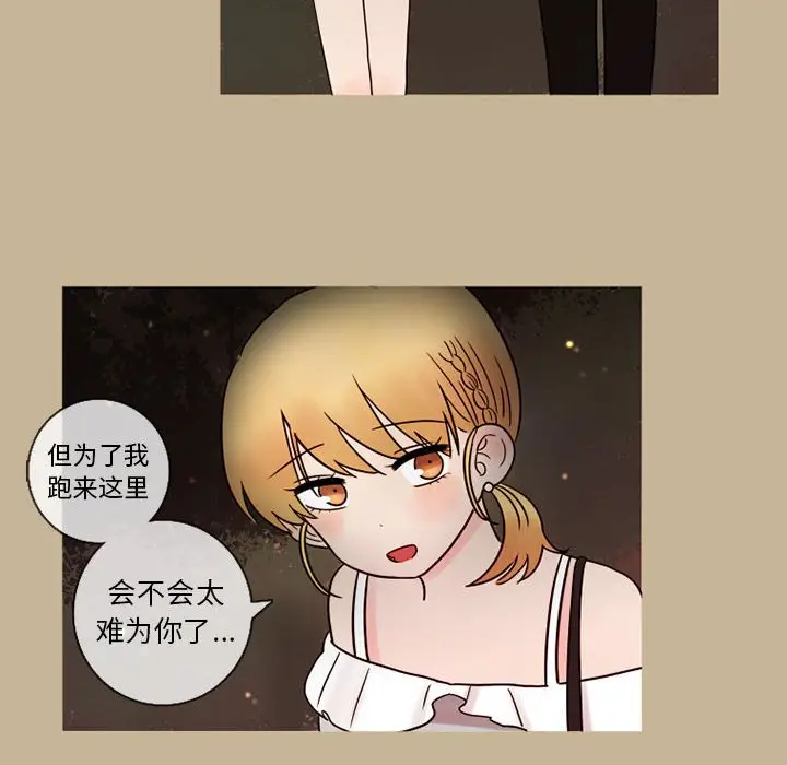 努娜的魔法商店[顶通]韩漫全集-第 23 话无删减无遮挡章节图片 