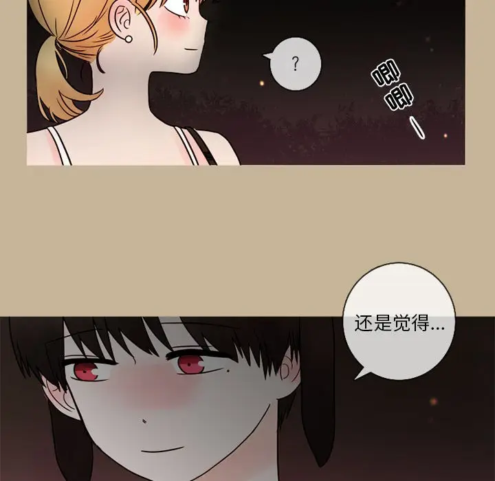 努娜的魔法商店[顶通]韩漫全集-第 23 话无删减无遮挡章节图片 
