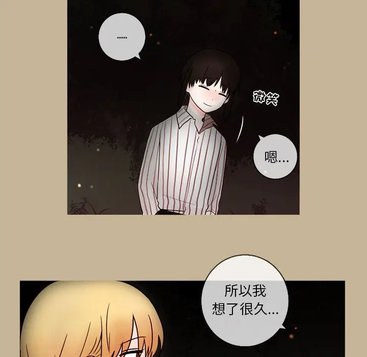 努娜的魔法商店[顶通]韩漫全集-第 23 话无删减无遮挡章节图片 