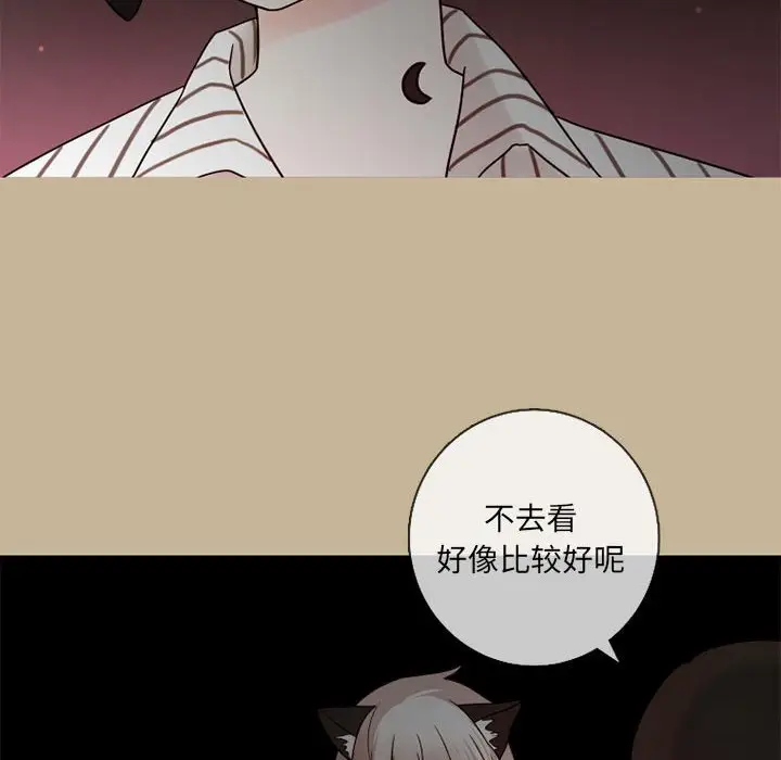 努娜的魔法商店[顶通]韩漫全集-第 23 话无删减无遮挡章节图片 