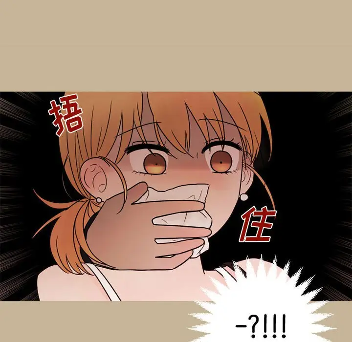 努娜的魔法商店[顶通]韩漫全集-第 23 话无删减无遮挡章节图片 