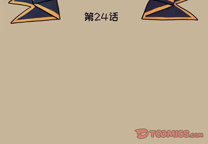 努娜的魔法商店[顶通]韩漫全集-第 24 话无删减无遮挡章节图片 