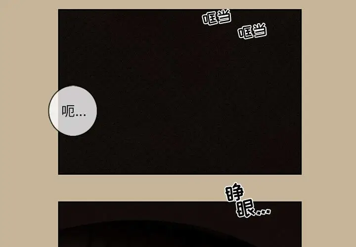 努娜的魔法商店[顶通]韩漫全集-第 24 话无删减无遮挡章节图片 
