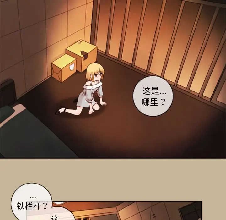 努娜的魔法商店[顶通]韩漫全集-第 24 话无删减无遮挡章节图片 