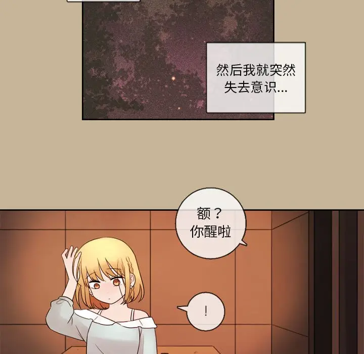 努娜的魔法商店[顶通]韩漫全集-第 24 话无删减无遮挡章节图片 