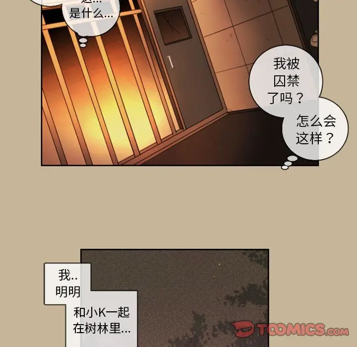 努娜的魔法商店[顶通]韩漫全集-第 24 话无删减无遮挡章节图片 
