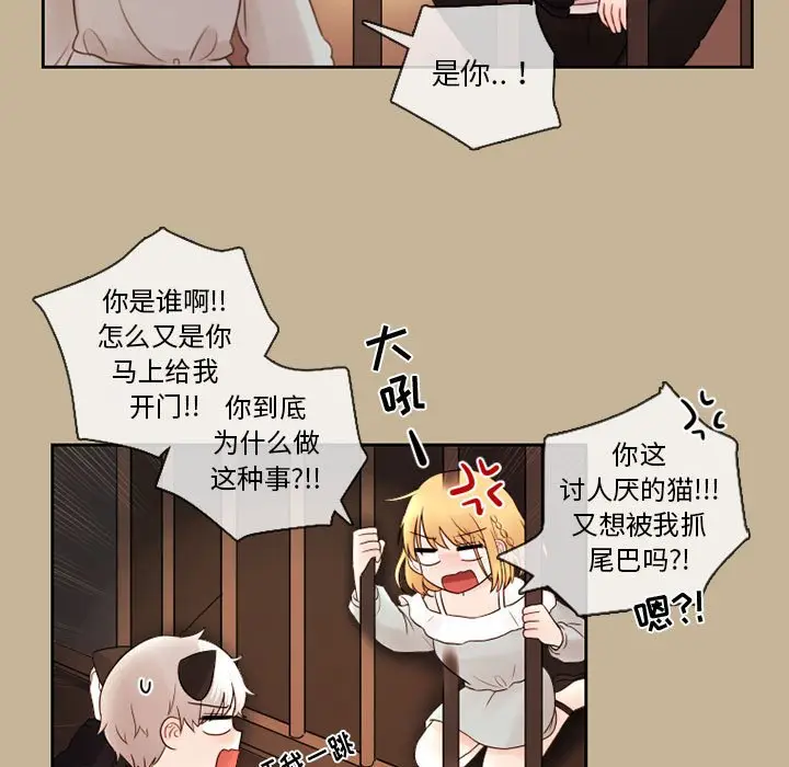 努娜的魔法商店[顶通]韩漫全集-第 24 话无删减无遮挡章节图片 