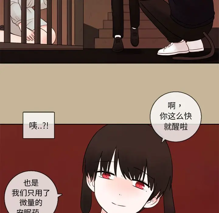 努娜的魔法商店[顶通]韩漫全集-第 24 话无删减无遮挡章节图片 