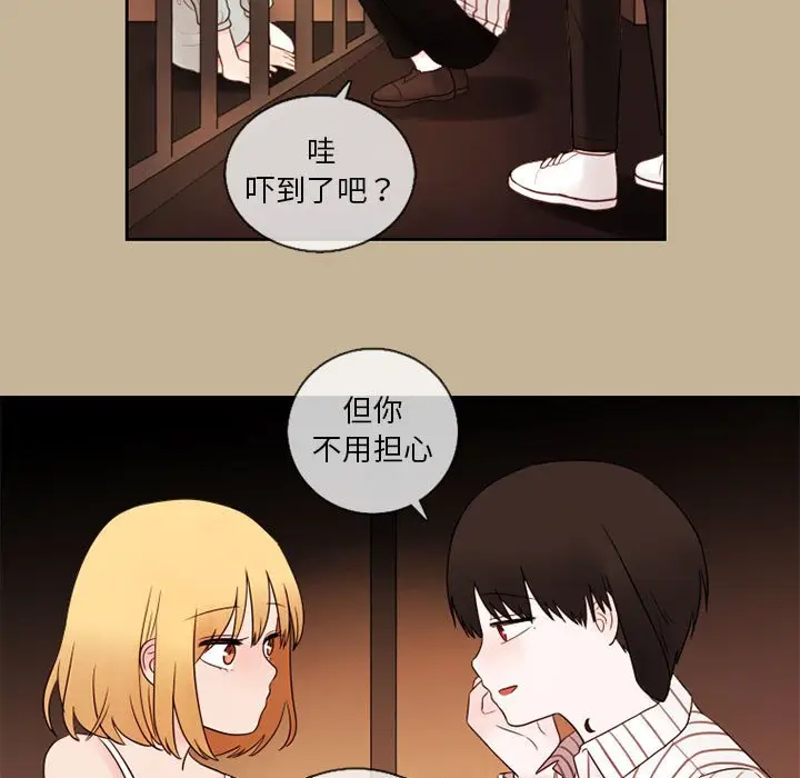 努娜的魔法商店[顶通]韩漫全集-第 24 话无删减无遮挡章节图片 