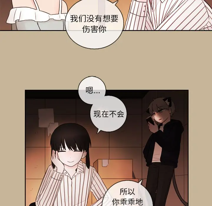 努娜的魔法商店[顶通]韩漫全集-第 24 话无删减无遮挡章节图片 