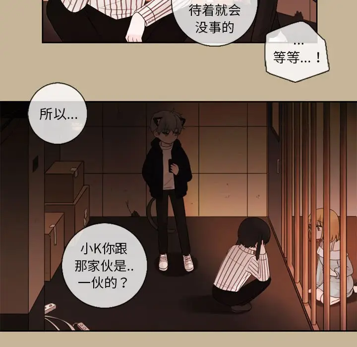 努娜的魔法商店[顶通]韩漫全集-第 24 话无删减无遮挡章节图片 