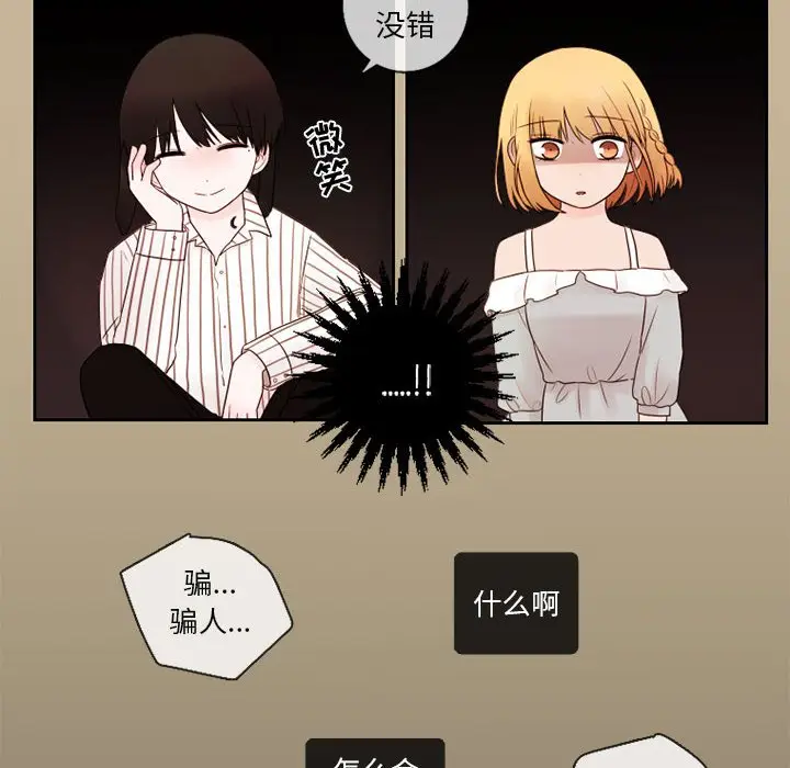 努娜的魔法商店[顶通]韩漫全集-第 24 话无删减无遮挡章节图片 