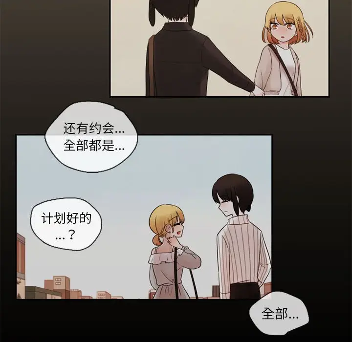 努娜的魔法商店[顶通]韩漫全集-第 24 话无删减无遮挡章节图片 