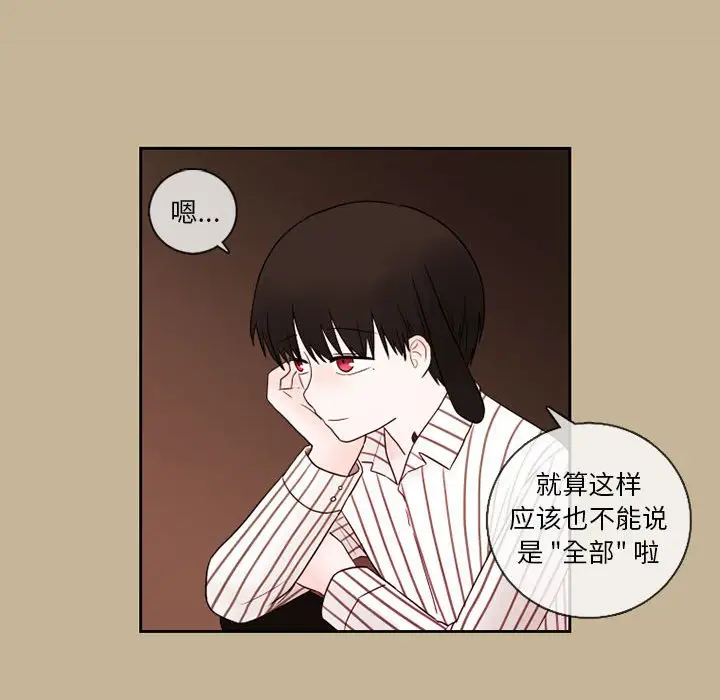 努娜的魔法商店[顶通]韩漫全集-第 24 话无删减无遮挡章节图片 