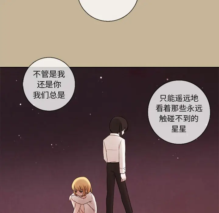 努娜的魔法商店[顶通]韩漫全集-第 24 话无删减无遮挡章节图片 