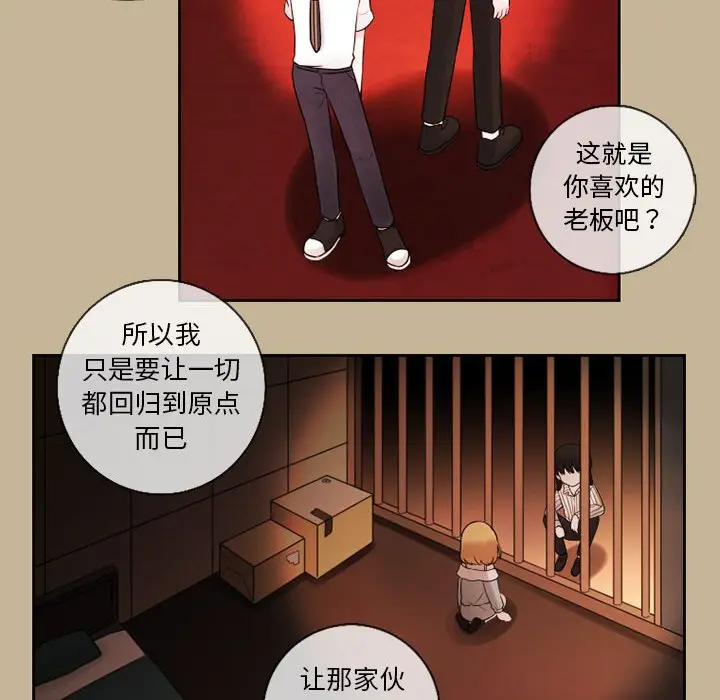 努娜的魔法商店[顶通]韩漫全集-第 24 话无删减无遮挡章节图片 