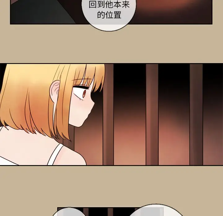 努娜的魔法商店[顶通]韩漫全集-第 24 话无删减无遮挡章节图片 