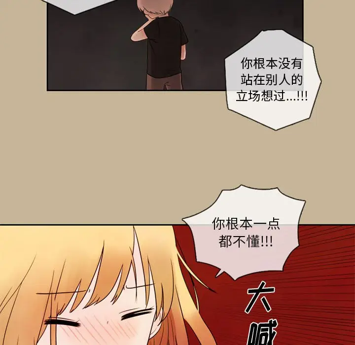 努娜的魔法商店[顶通]韩漫全集-第 24 话无删减无遮挡章节图片 
