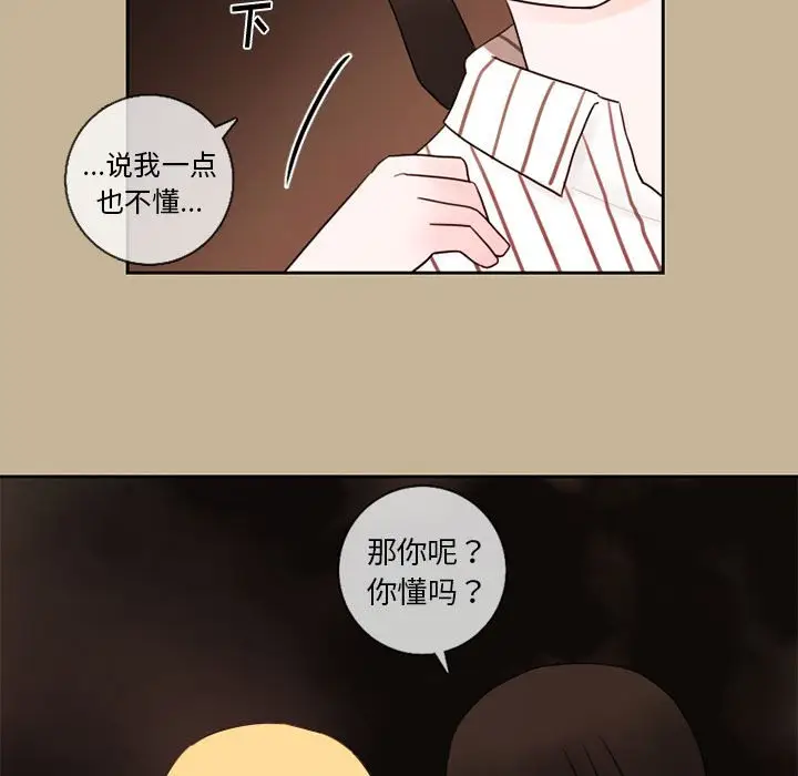 努娜的魔法商店[顶通]韩漫全集-第 24 话无删减无遮挡章节图片 
