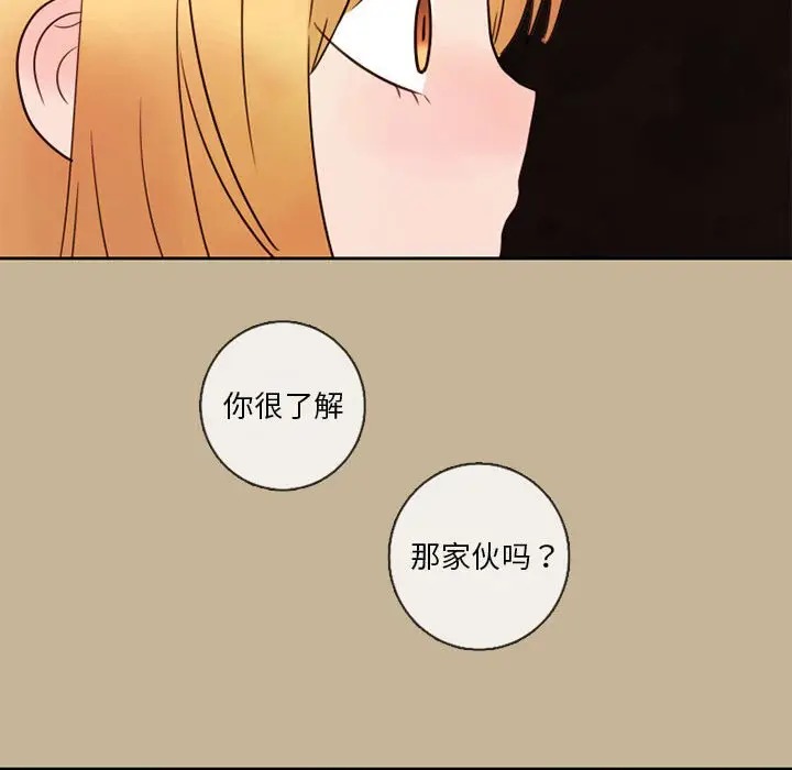 努娜的魔法商店[顶通]韩漫全集-第 24 话无删减无遮挡章节图片 