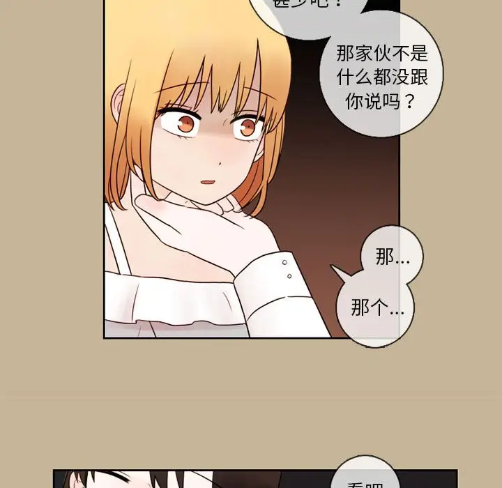 努娜的魔法商店[顶通]韩漫全集-第 24 话无删减无遮挡章节图片 