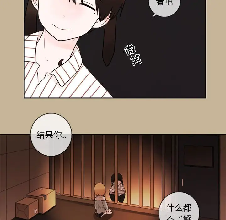 努娜的魔法商店[顶通]韩漫全集-第 24 话无删减无遮挡章节图片 