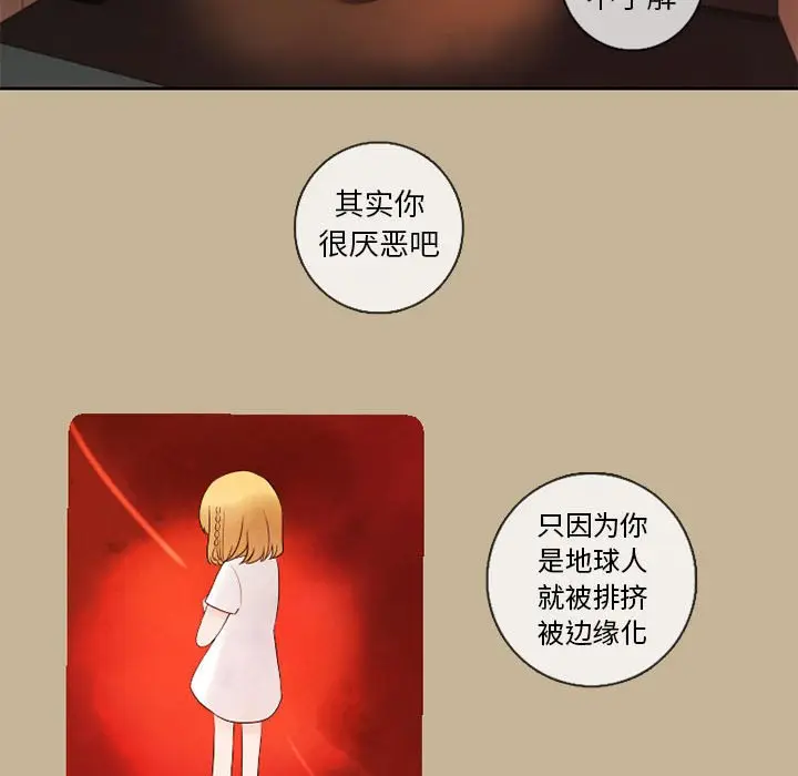 努娜的魔法商店[顶通]韩漫全集-第 24 话无删减无遮挡章节图片 