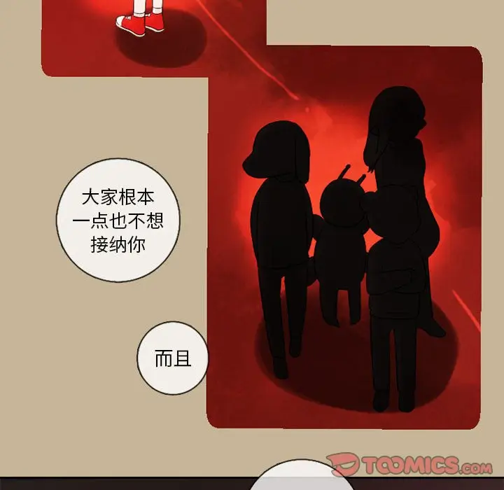 努娜的魔法商店[顶通]韩漫全集-第 24 话无删减无遮挡章节图片 