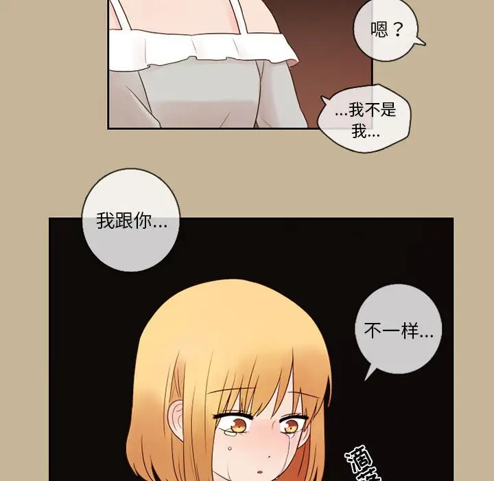 努娜的魔法商店[顶通]韩漫全集-第 24 话无删减无遮挡章节图片 