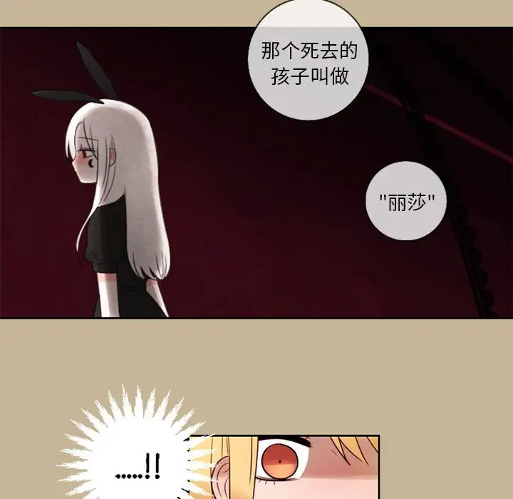 努娜的魔法商店[顶通]韩漫全集-第 24 话无删减无遮挡章节图片 