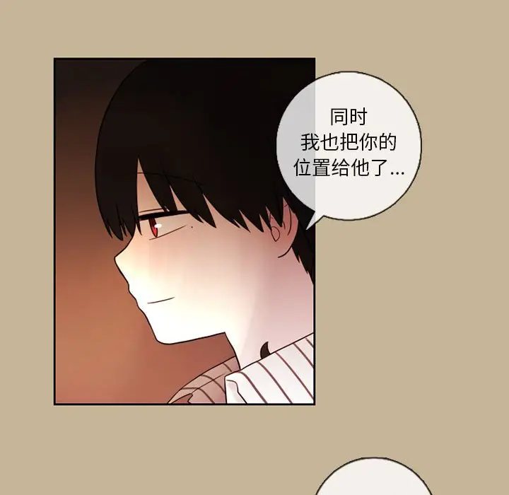 努娜的魔法商店[顶通]韩漫全集-第 24 话无删减无遮挡章节图片 