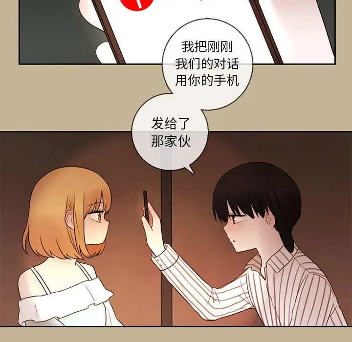 努娜的魔法商店[顶通]韩漫全集-第 24 话无删减无遮挡章节图片 