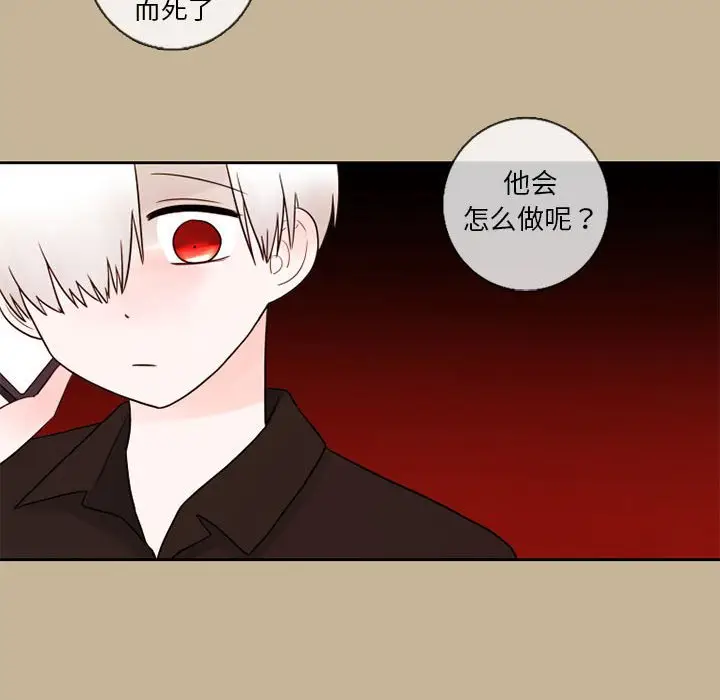 努娜的魔法商店[顶通]韩漫全集-第 24 话无删减无遮挡章节图片 