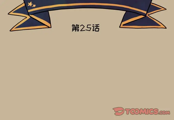 努娜的魔法商店[顶通]韩漫全集-第 25 话无删减无遮挡章节图片 