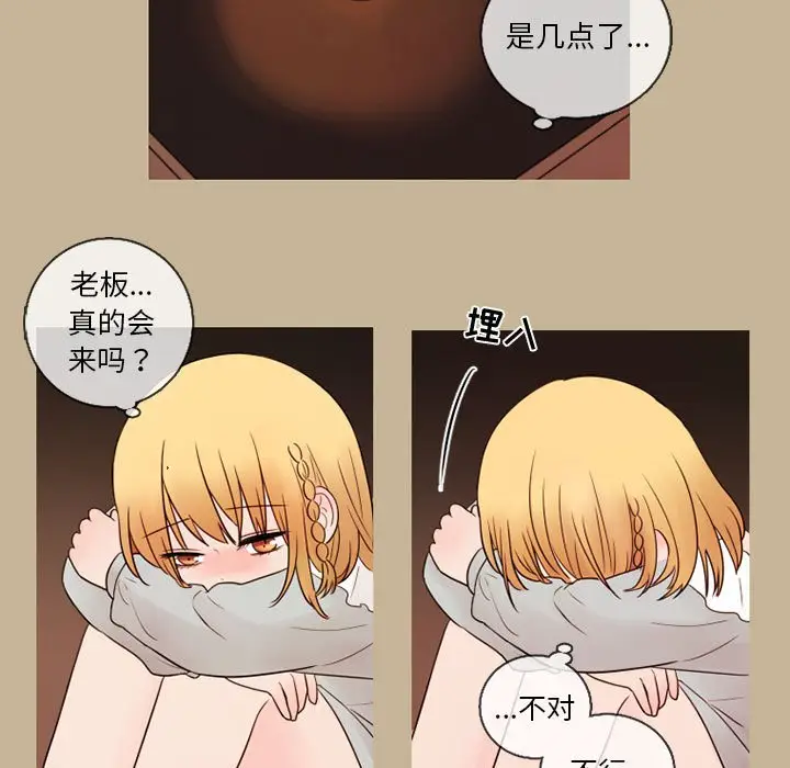 努娜的魔法商店[顶通]韩漫全集-第 25 话无删减无遮挡章节图片 