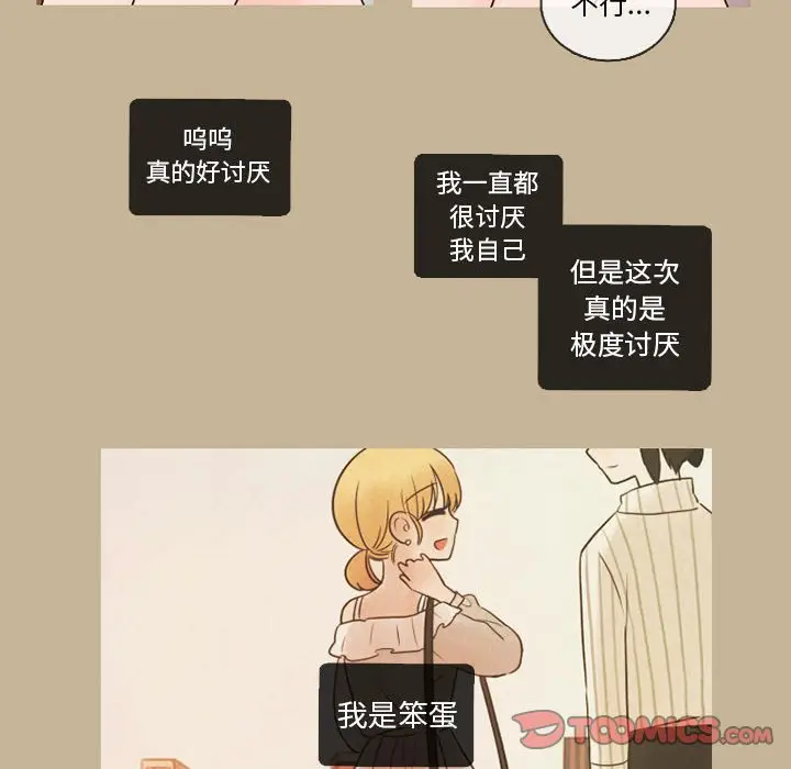 努娜的魔法商店[顶通]韩漫全集-第 25 话无删减无遮挡章节图片 