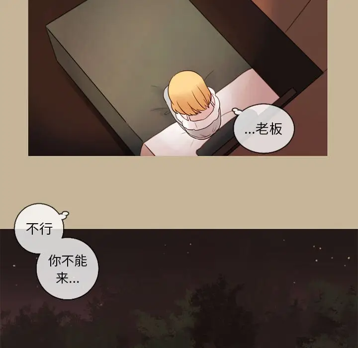 努娜的魔法商店[顶通]韩漫全集-第 25 话无删减无遮挡章节图片 