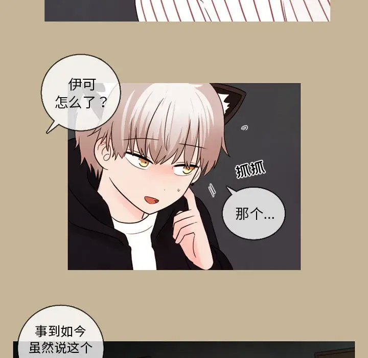 努娜的魔法商店[顶通]韩漫全集-第 25 话无删减无遮挡章节图片 