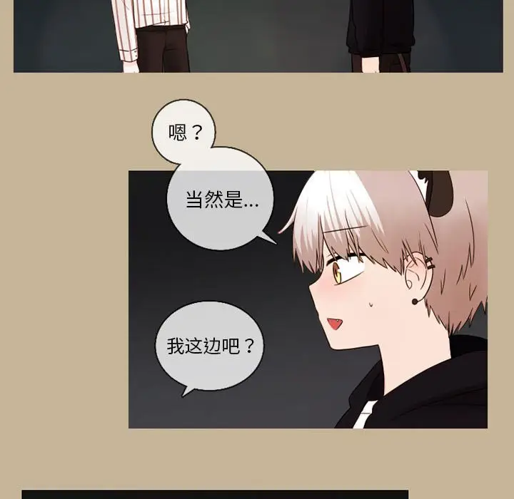 努娜的魔法商店[顶通]韩漫全集-第 25 话无删减无遮挡章节图片 