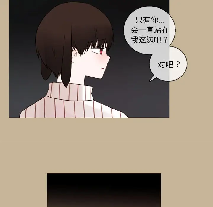 努娜的魔法商店[顶通]韩漫全集-第 25 话无删减无遮挡章节图片 