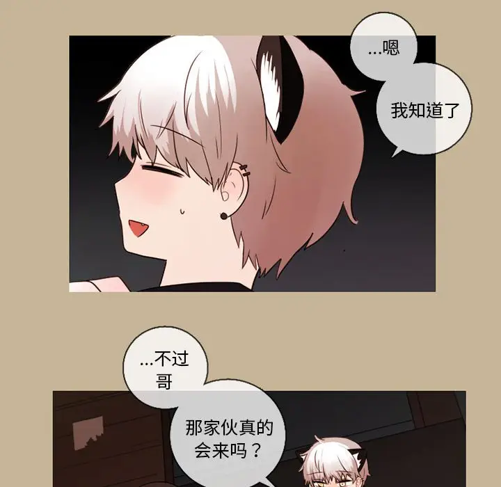 努娜的魔法商店[顶通]韩漫全集-第 25 话无删减无遮挡章节图片 