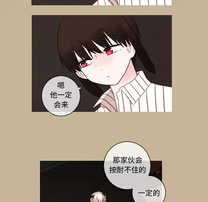 努娜的魔法商店[顶通]韩漫全集-第 25 话无删减无遮挡章节图片 