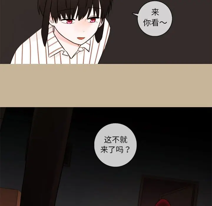 努娜的魔法商店[顶通]韩漫全集-第 25 话无删减无遮挡章节图片 