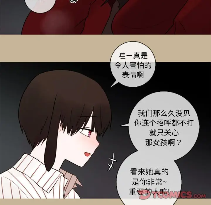 努娜的魔法商店[顶通]韩漫全集-第 25 话无删减无遮挡章节图片 