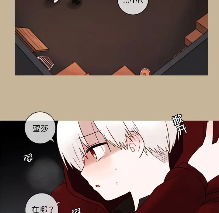 努娜的魔法商店[顶通]韩漫全集-第 25 话无删减无遮挡章节图片 