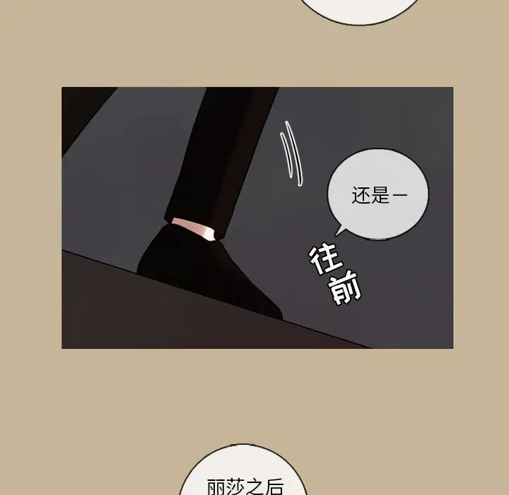 努娜的魔法商店[顶通]韩漫全集-第 25 话无删减无遮挡章节图片 