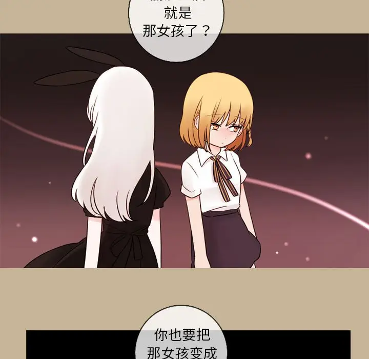 努娜的魔法商店[顶通]韩漫全集-第 25 话无删减无遮挡章节图片 