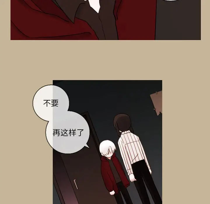 努娜的魔法商店[顶通]韩漫全集-第 25 话无删减无遮挡章节图片 