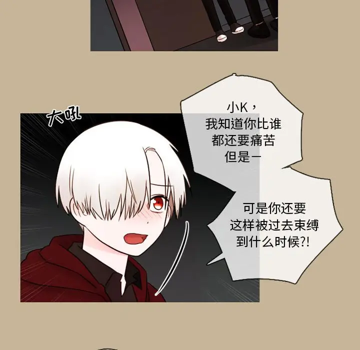 努娜的魔法商店[顶通]韩漫全集-第 25 话无删减无遮挡章节图片 